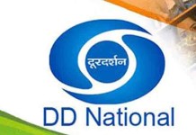 DD-National live streaming