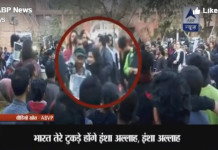 A new video, released by ABP News, shows Umar Khalid shouting anti-India slogans at JNU campus on Feb 09.