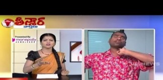 Watch V6 special programme 'Teenmaar News' featuring Bithiri Sathi and Savitri in a witty Telangana slang.