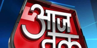 Aaj Tak live