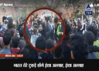 A new video, released by ABP News, shows Umar Khalid shouting anti-India slogans at JNU campus on Feb 09.