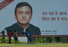 File photo of Akhilesh Yadav, chief minister of Uttar Pradesh